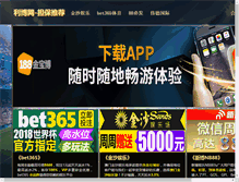 Tablet Screenshot of lofottourist.com